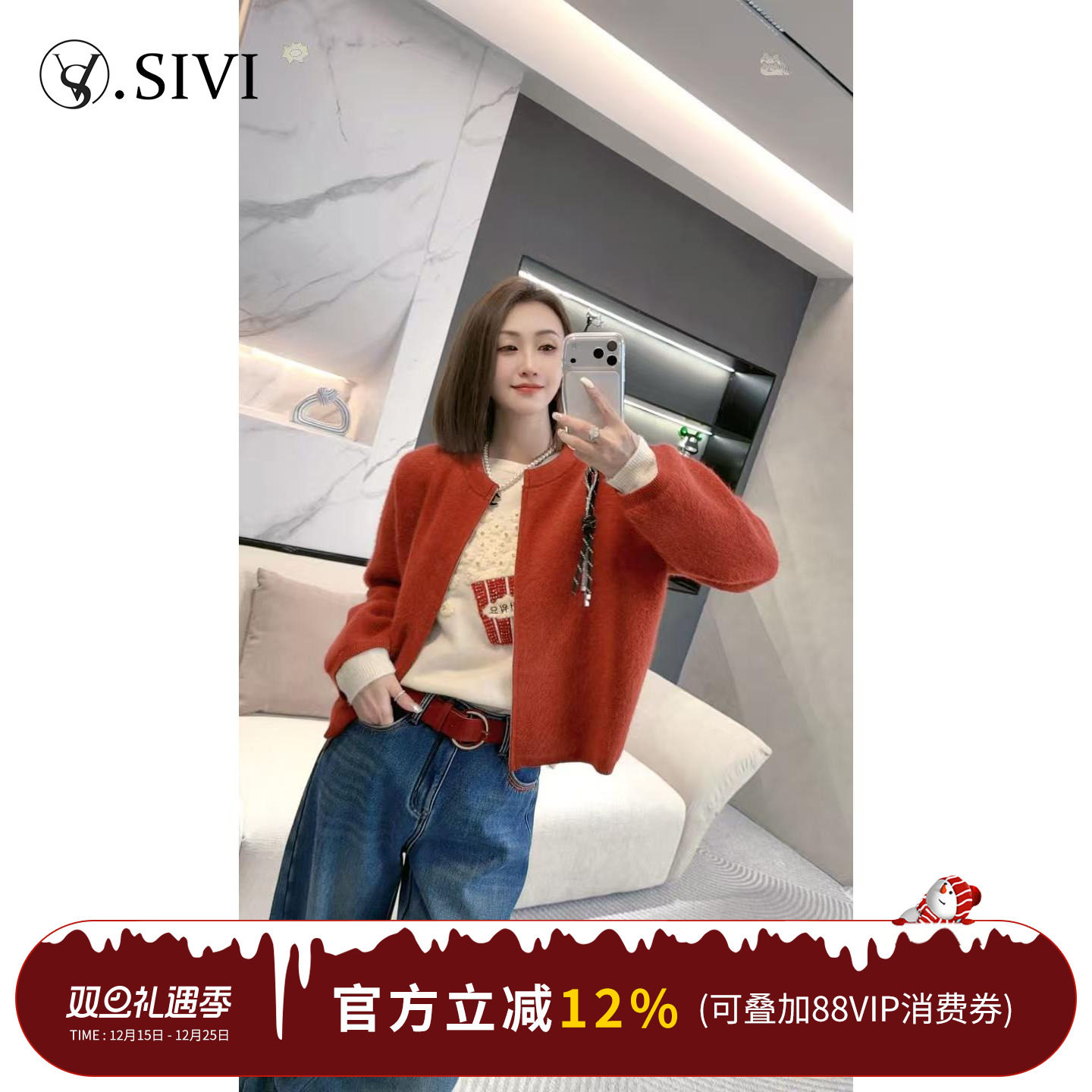 熙薇【焰色暖域】2025冬季新款时尚休闲简约羊毛外套H6756