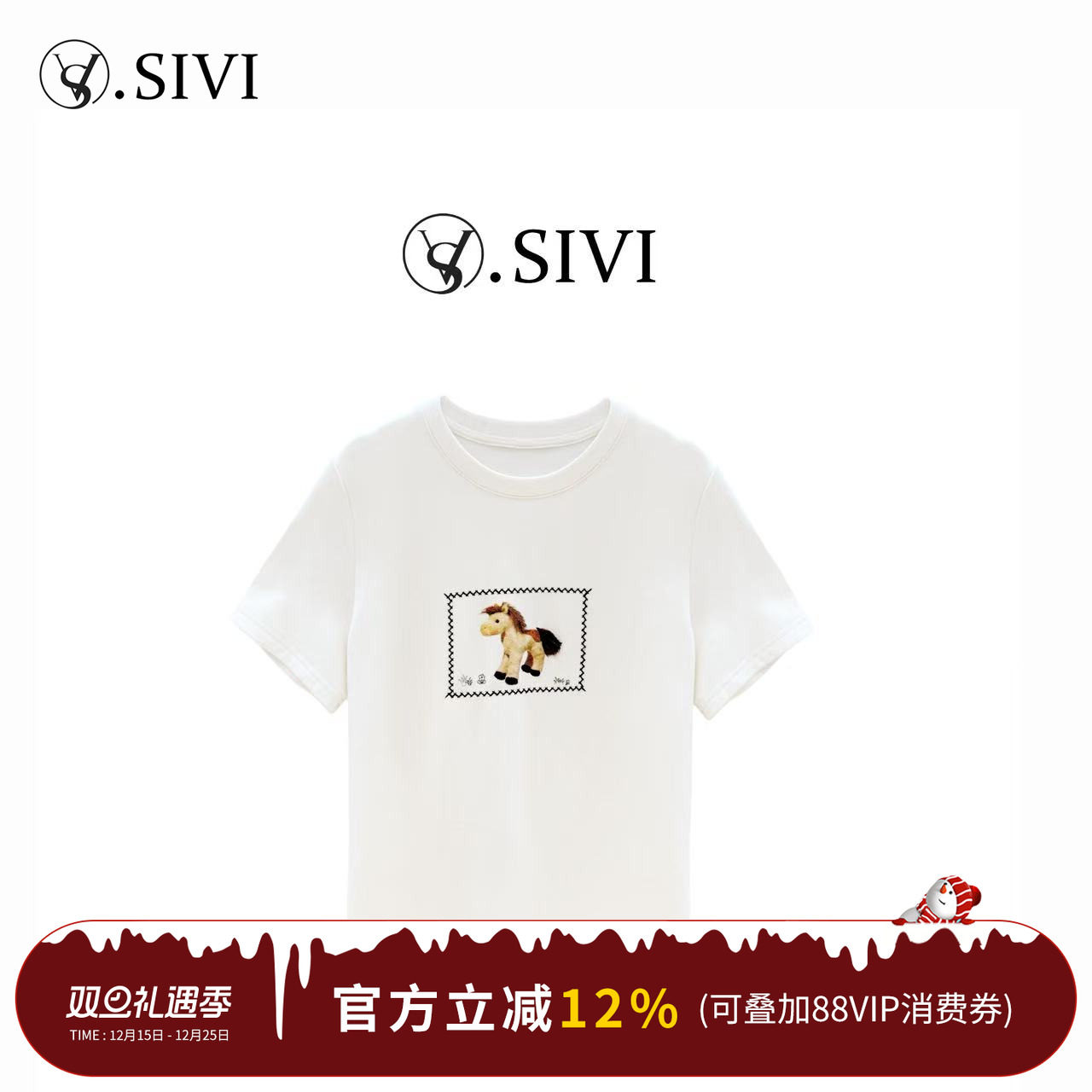 熙薇【小马公仔】2025秋冬新款时尚休闲磨毛加厚卡通T上衣H6223