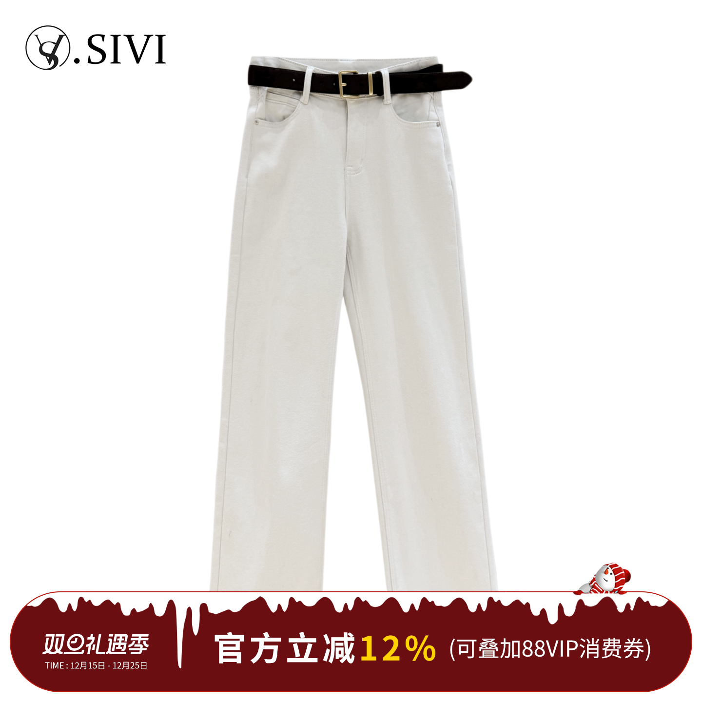 熙薇【砾灰漫叠】2025冬季新款设计师加绒休闲直筒牛仔裤H6724