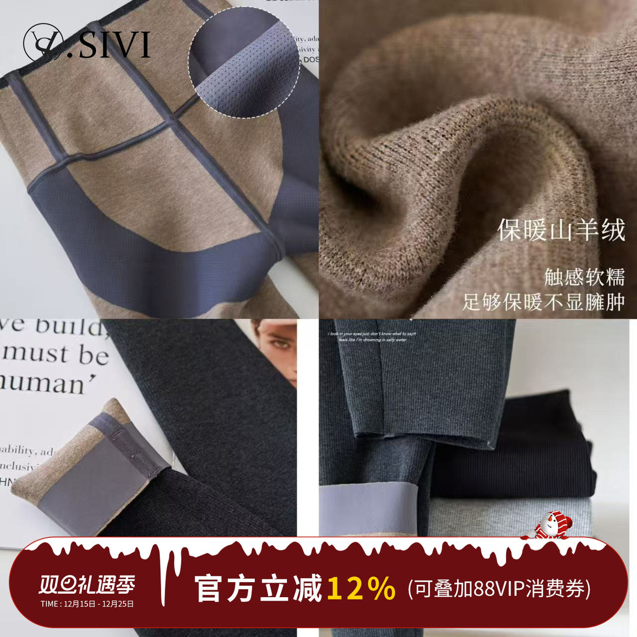 【熙薇SIVI】2025冬季加厚小蛮腰棉质坑条打底裤H6152