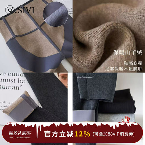 【熙薇SIVI】2025冬季加厚小蛮腰棉质坑条打底裤H6152