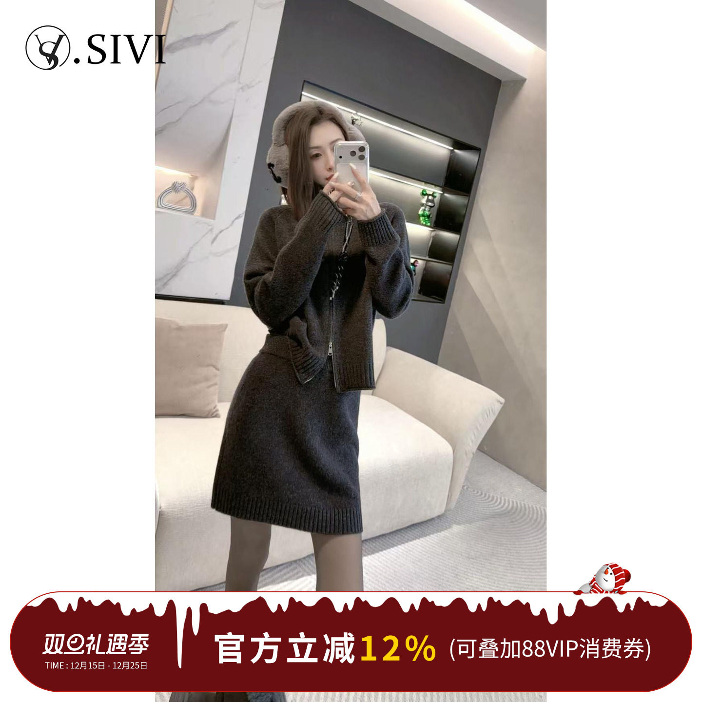 熙薇【烬色织装】2025冬季新款宽松针织时尚羊毛上衣H6630