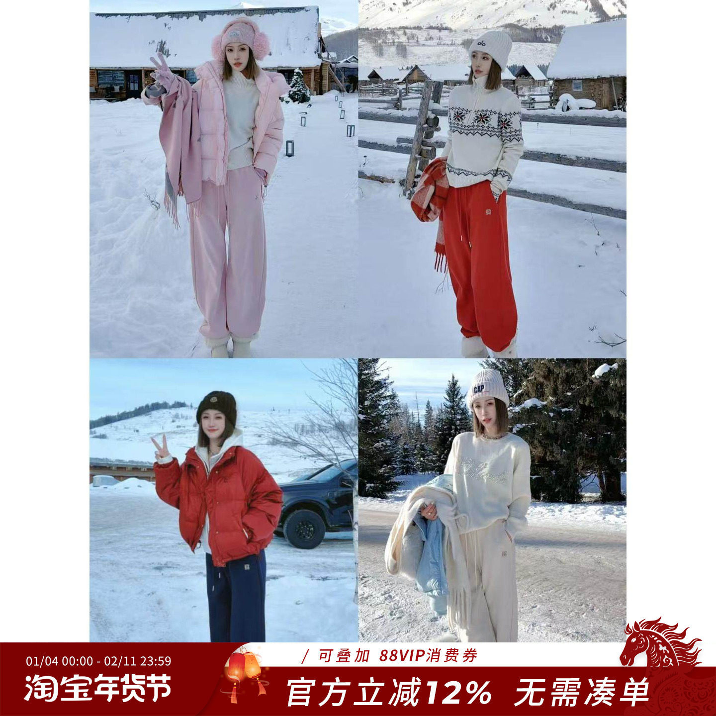 熙薇『xxxx』2025冬季新款休闲加绒潮牌卫裤H6838,女装/女士精品,卫裤,淘宝优惠券,粉丝福利购,淘宝优惠卷