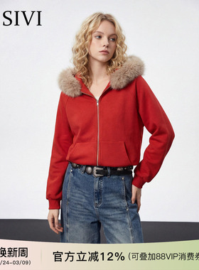 熙薇『XXXX』2025冬季新款大毛领卫衣羽绒服H6835