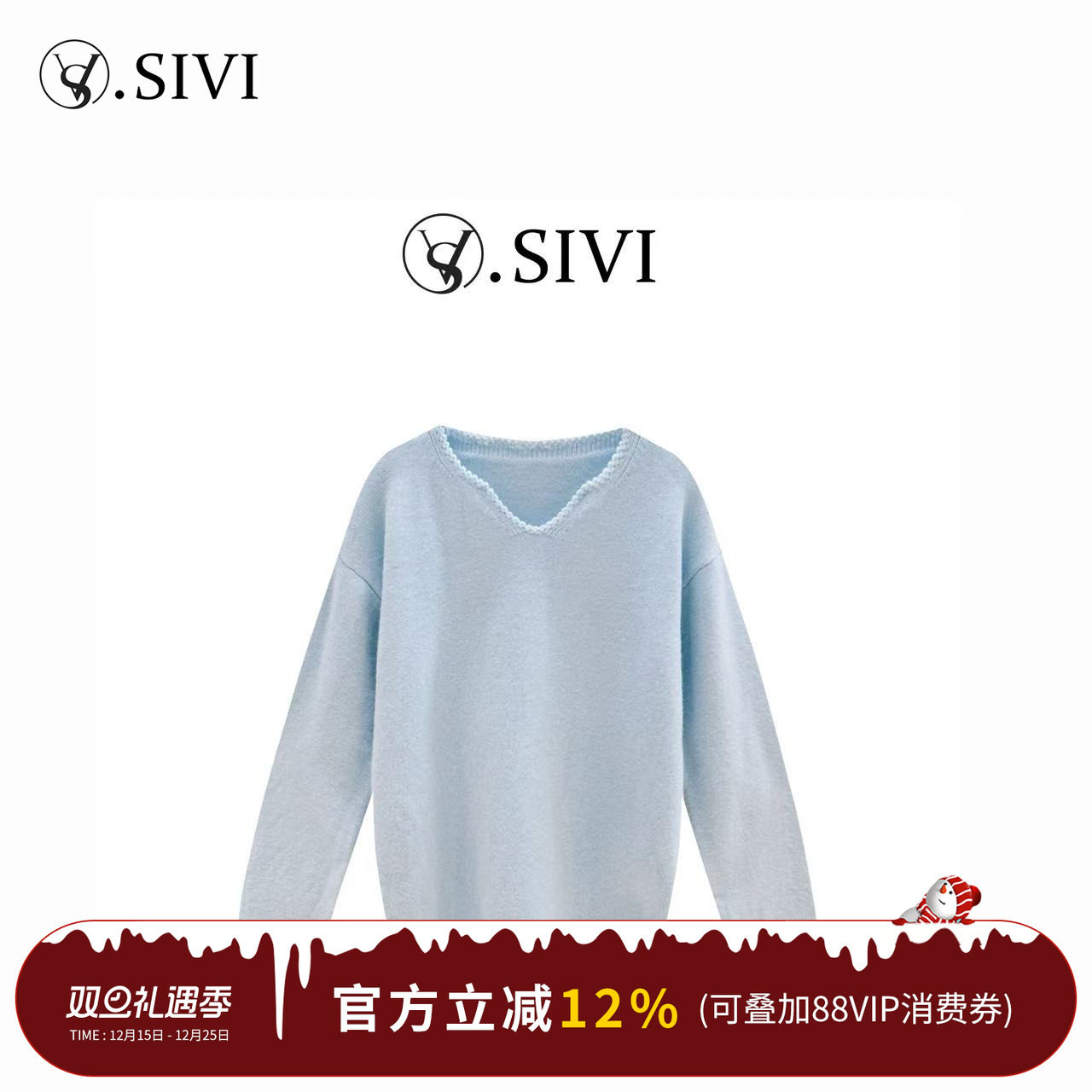 熙薇【精织巧构】2025秋冬新款时尚纯色休闲百搭V领毛衣H5804