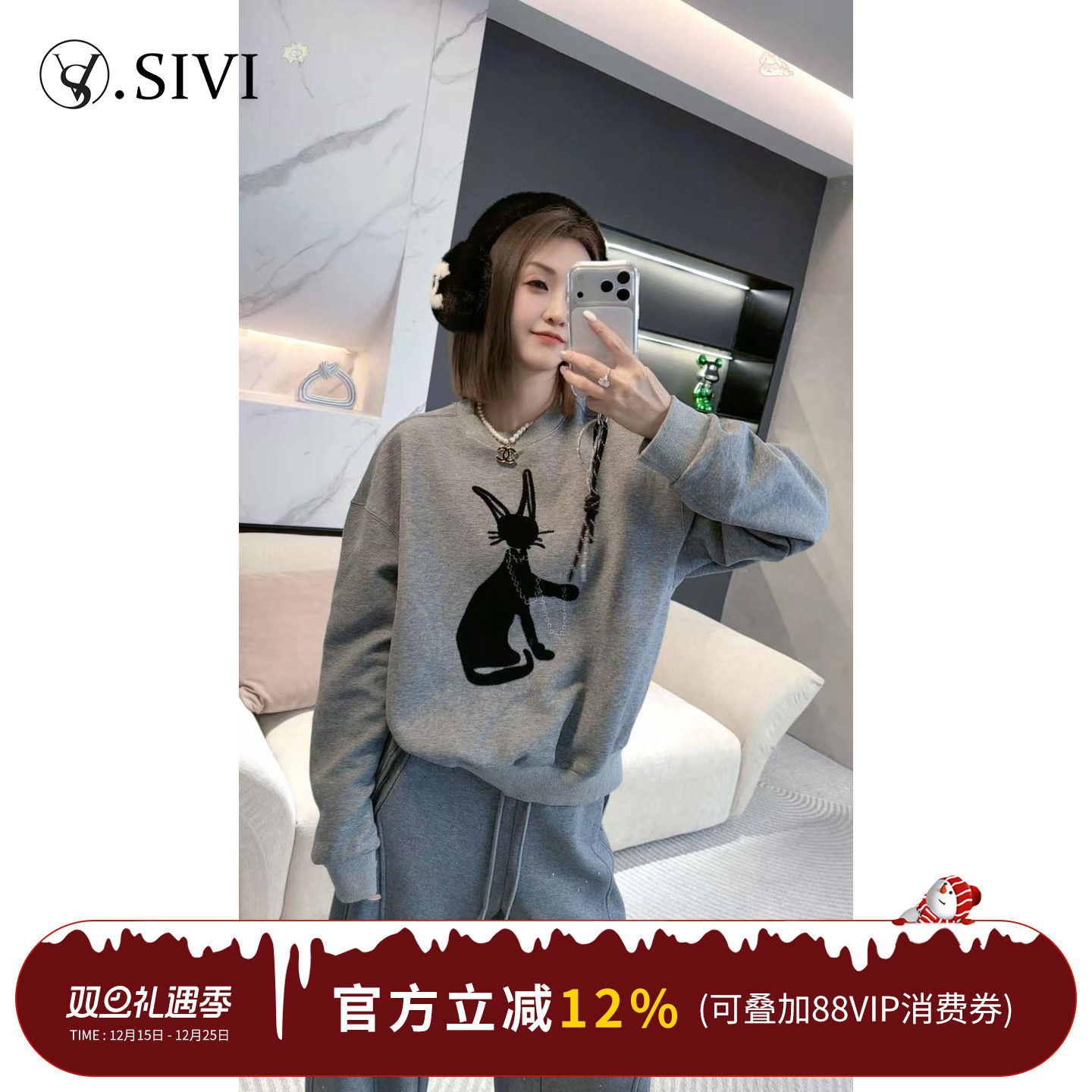 熙薇【兔然心动】2025冬季新款时尚百搭休闲加绒卫衣H6644