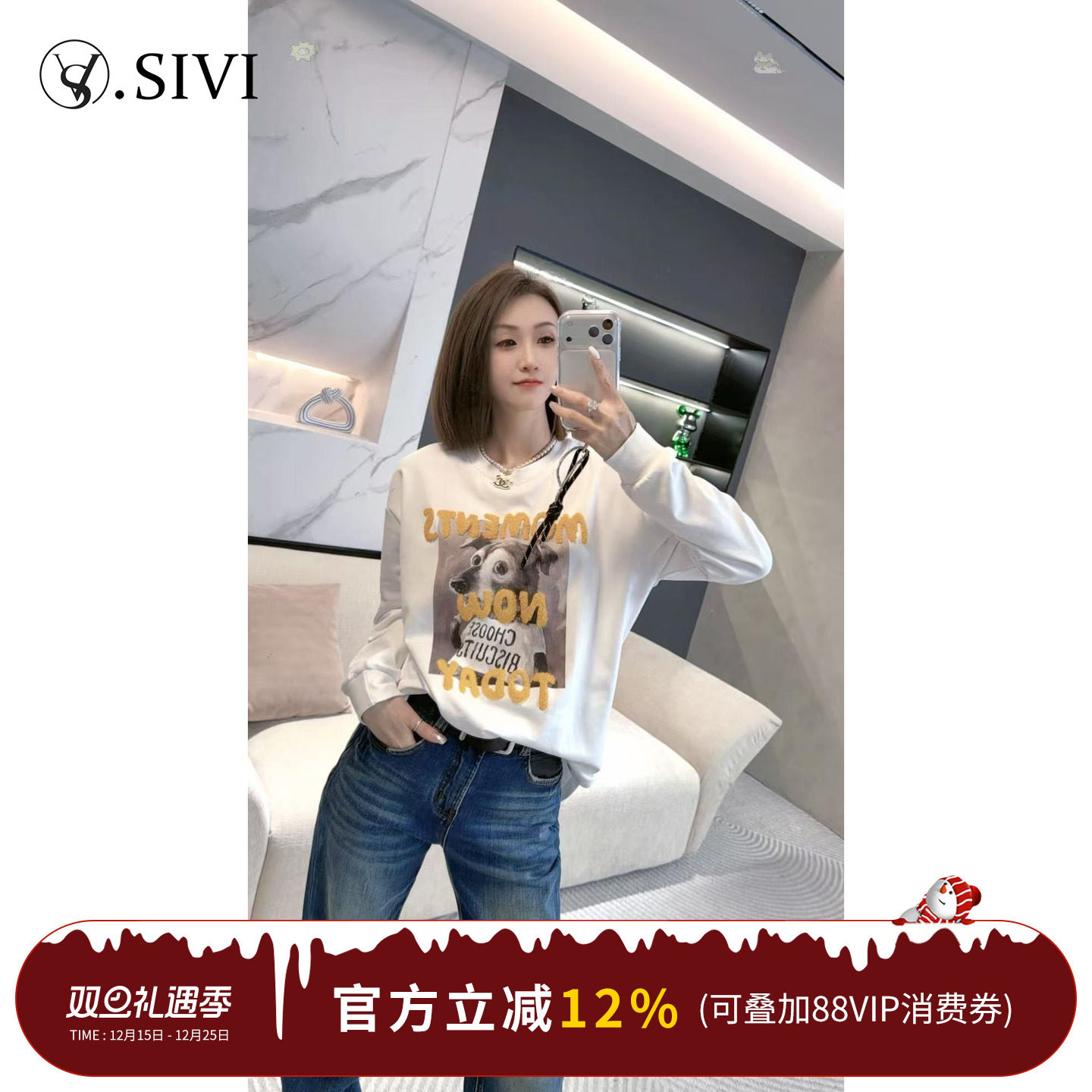 熙薇【天真小狗】2025冬季新款时尚印花休闲宽松卫衣上衣H6650