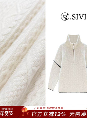 熙薇2025秋冬新款大版立领麻花羊毛衫上衣H6222