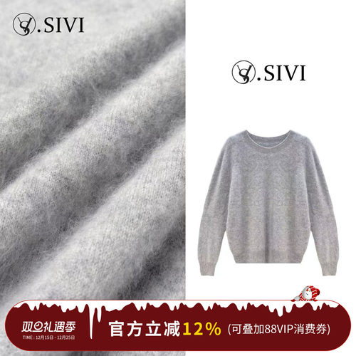 熙薇【云锦春华】2025早秋新款无缝一体机拉绒山羊绒羊毛衫H5288