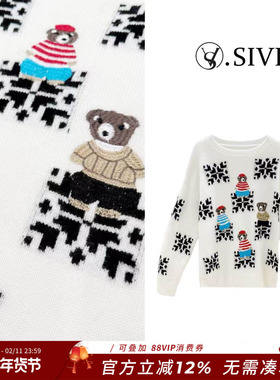 熙薇【小熊奇遇】2025冬季新款时尚休闲小熊刺绣毛衣H6473