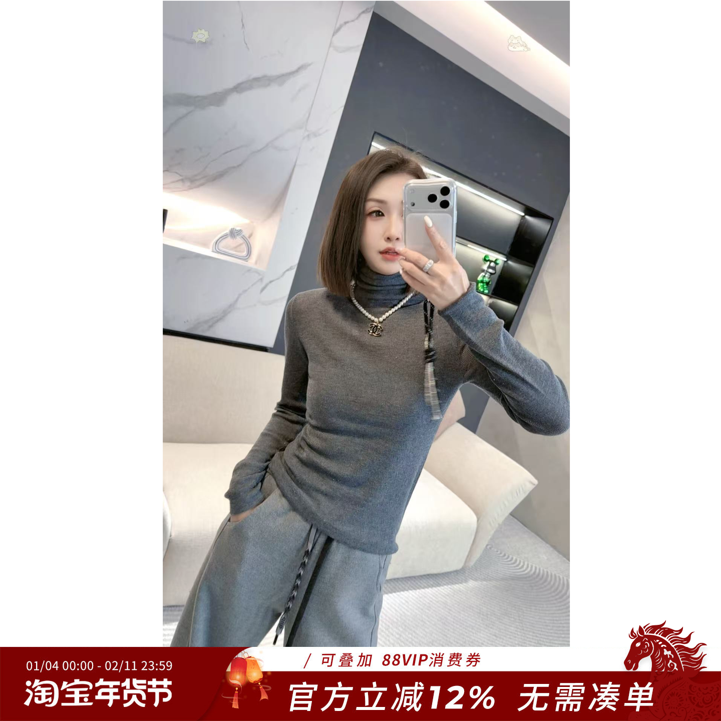 熙薇【星河高领】2025冬季新款珠片纱超细高领羊毛衫H6242,女装/女士精品,大码呢大衣,淘宝优惠券,粉丝福利购,淘宝优惠卷