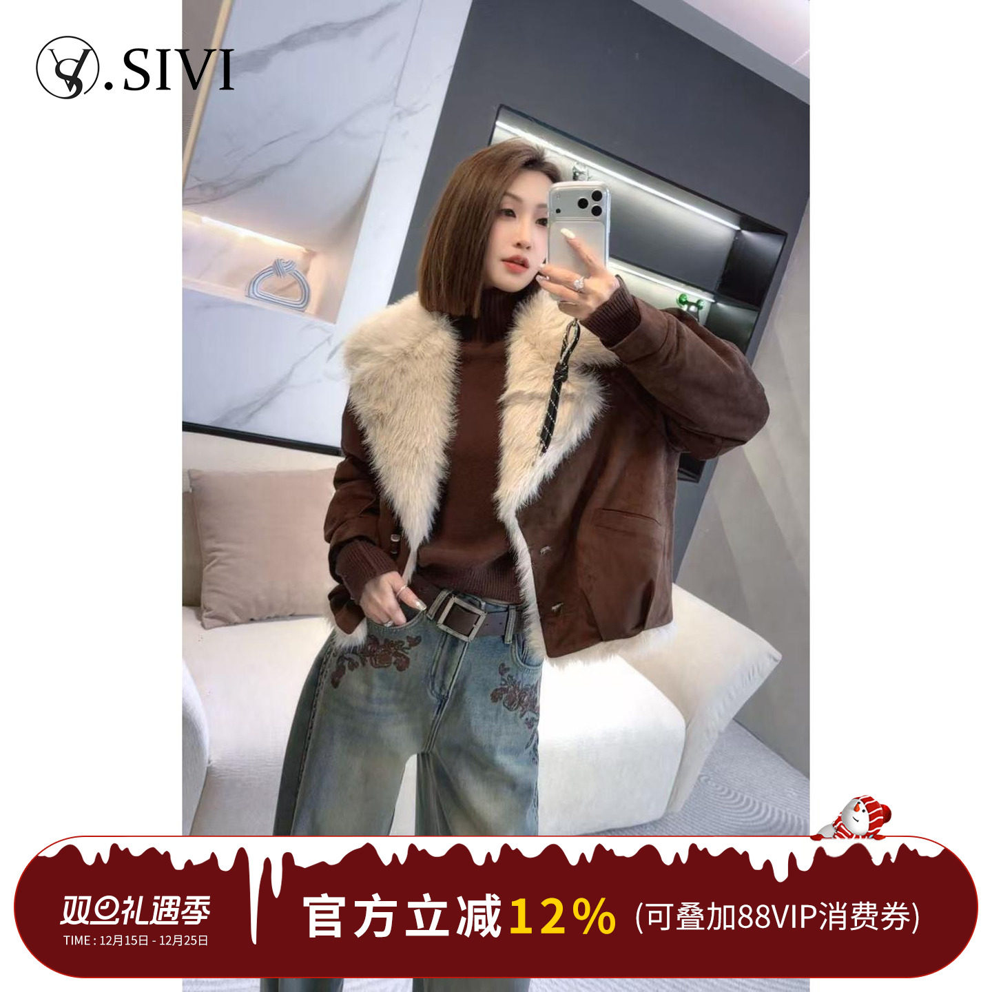 熙薇【大理金秋】2025冬季新款休闲时尚皮毛一体外套H6733