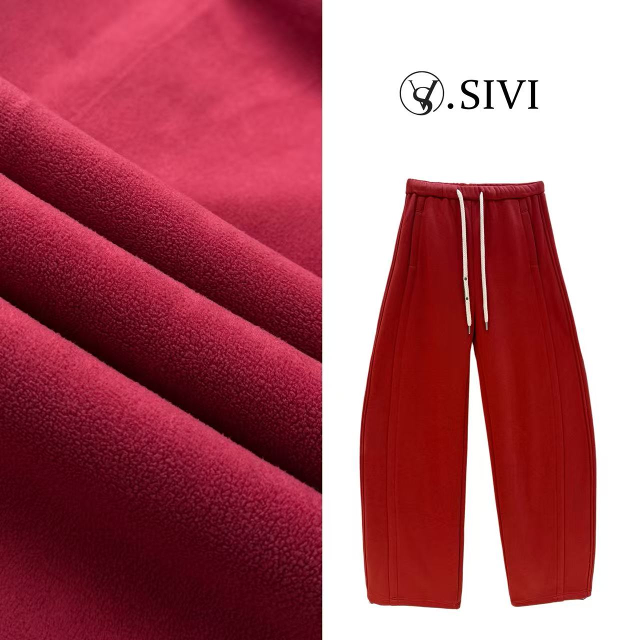 熙薇【慵懒软风】2025冬季新款休闲洋气时尚加绒休闲卫裤H6532