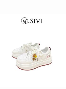 【熙薇品牌】2026新款潮牌舒适时尚显高系带百搭休闲鞋H7188