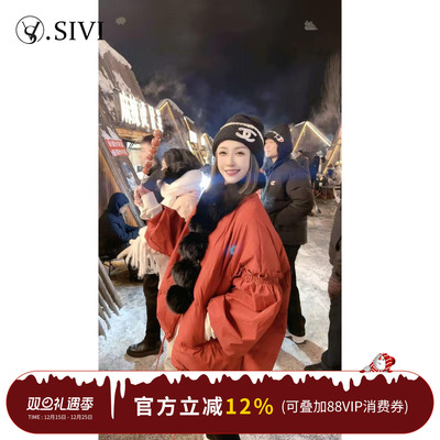 熙薇『圣诞胶片』2025冬季新款设计师休闲羽绒服外套H6828