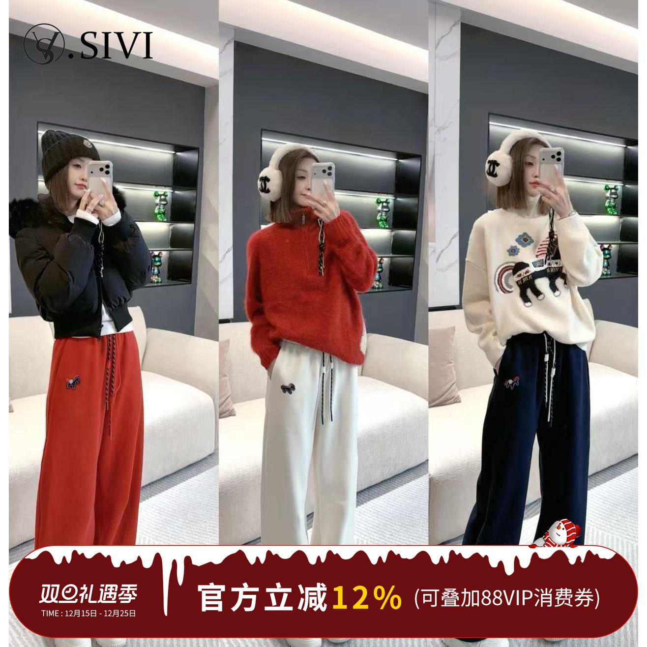 熙薇【冬日来信】小马加绒卫裤