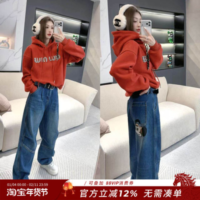 熙薇【奇妙旅程】2025冬季新款时尚百搭米奇加绒牛仔裤H6398