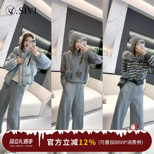 熙薇SIVI弯刀卫裤女冬季抽绳显瘦加绒宽松休闲水洗阔腿裤子h6419