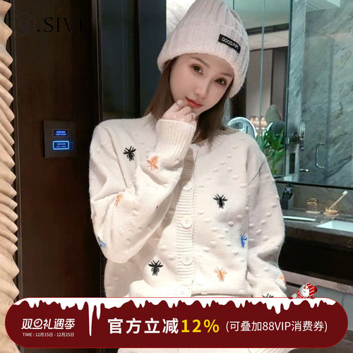 熙薇【倾心礼遇】2025秋季新款时尚休闲气质毛衣开衫H5675