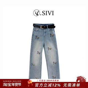 熙薇『云驹逐风』2026新款设计师时尚显瘦牛仔裤H7222