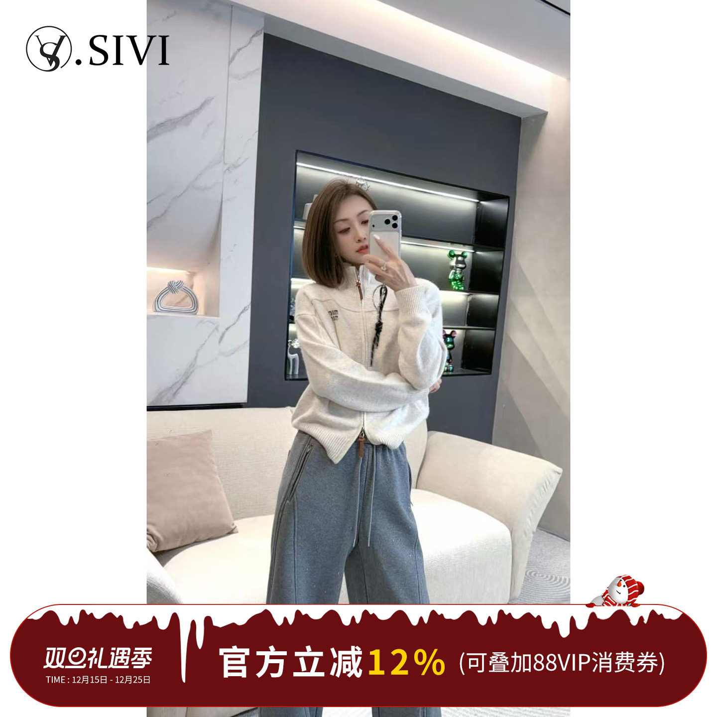 熙薇【当下主角】2025冬季新款时尚休闲洋气毛衣外套H6651