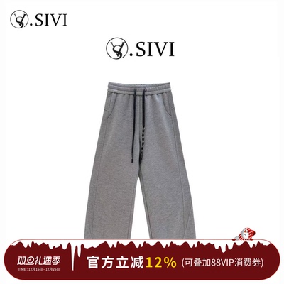 熙薇【漫步云端】2025秋季新款桑-蚕-丝羊毛保暖休闲弯刀裤H5708