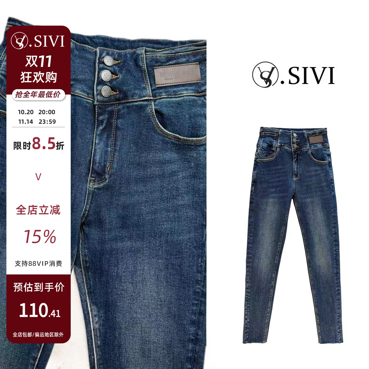 【熙薇SIVI】2025秋冬新款时尚高弹显瘦小脚铅笔裤H5910