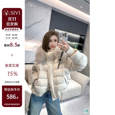 熙薇2025秋冬新款时尚休闲大毛领羽绒服外套H6138