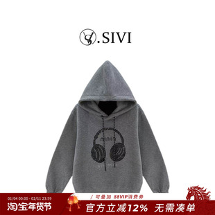 熙薇【​自由声场】2025秋冬新款休闲时尚连帽加绒卫衣H5947