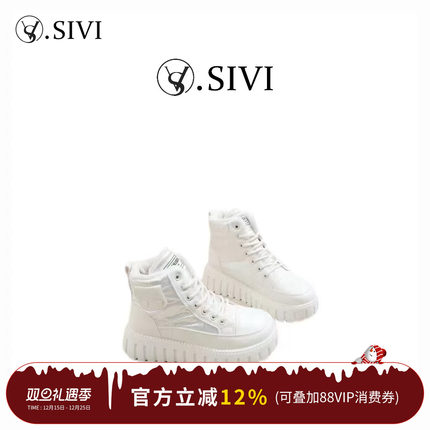 【熙薇品牌】2025新款时尚ins小众设计感百搭运动休闲鞋H5788