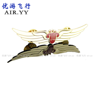 优游 中国南方航空公司 南航飞行徽章飞行员机组胸章纪念胸针推荐