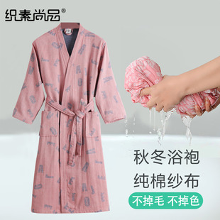 纯棉纱布浴袍女成人吸水秋冬可穿浴巾男浴衣洗澡穿 睡袍速干睡衣