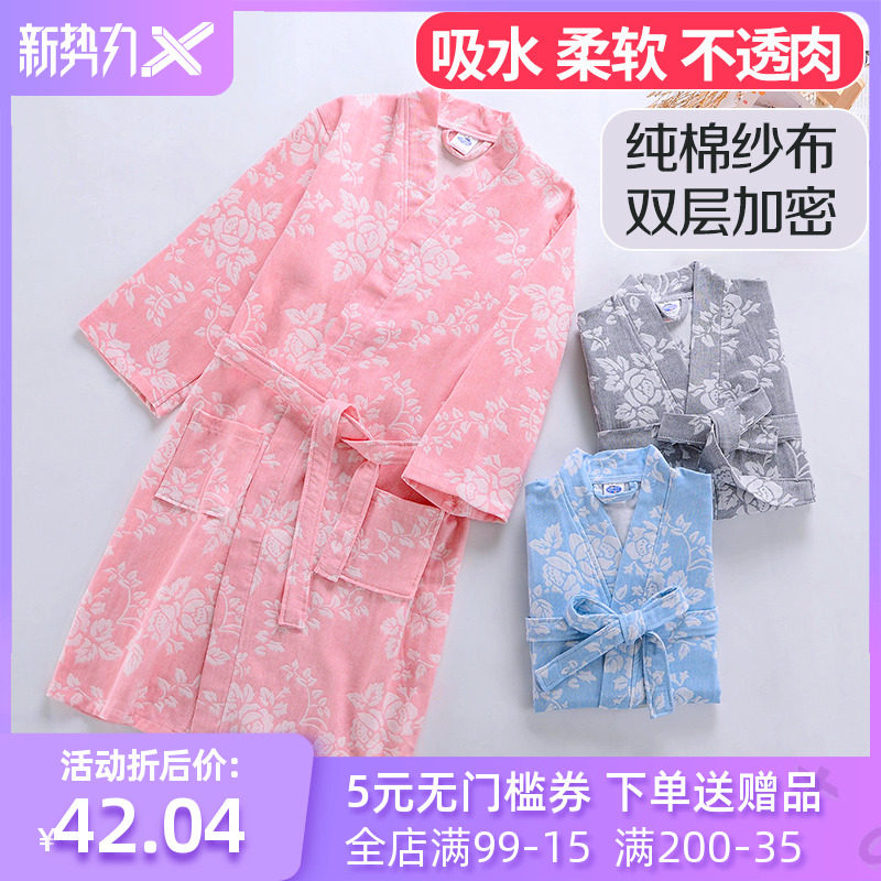 同性愛者本を読むスモッグ浴衣下男 Lascintillaonline Org