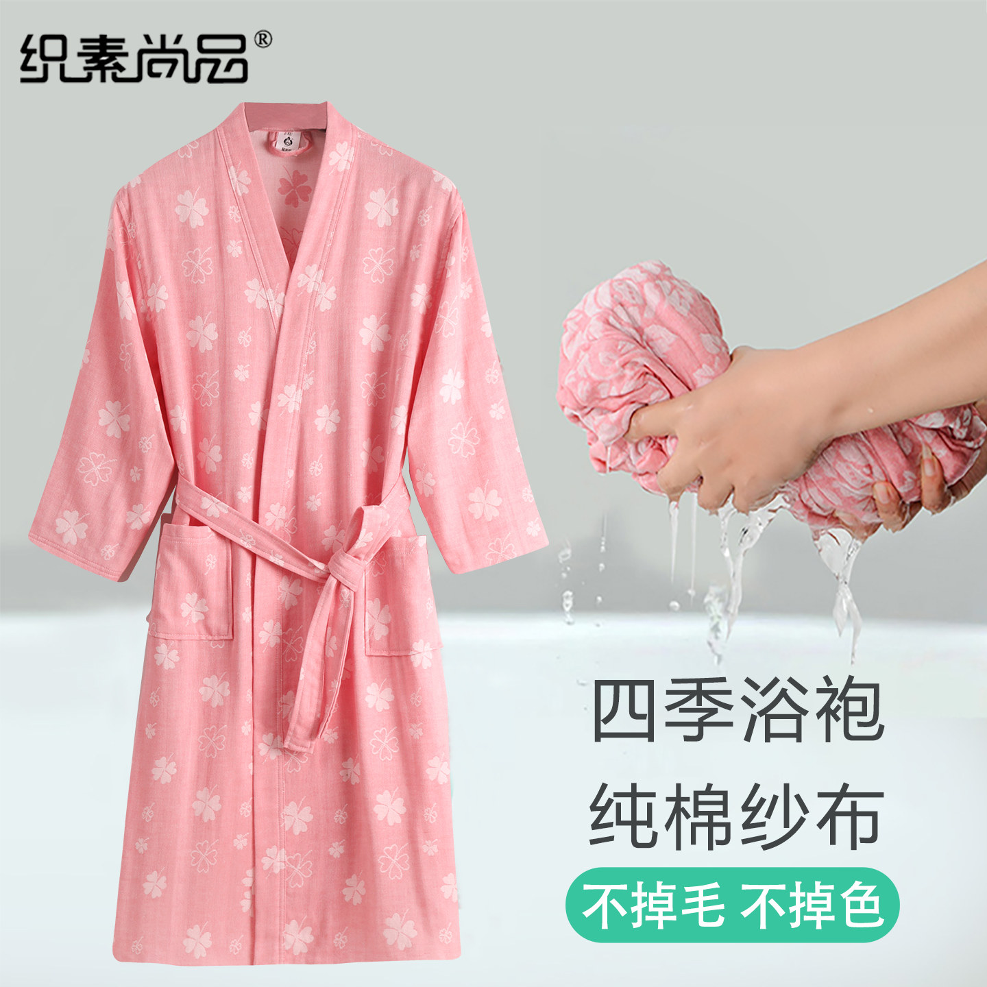纯棉纱布浴袍四季100%棉大码速干图片