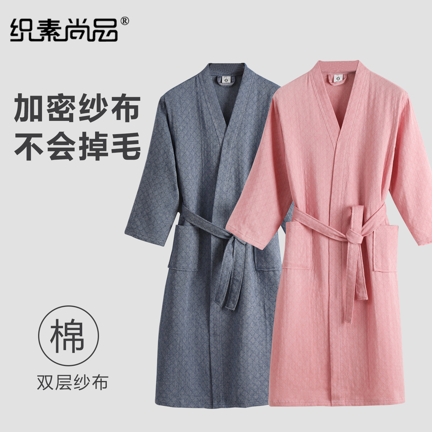 纯棉浴袍女款成人全棉纱布睡袍吸水浴衣男款四季洗澡可穿浴巾长款