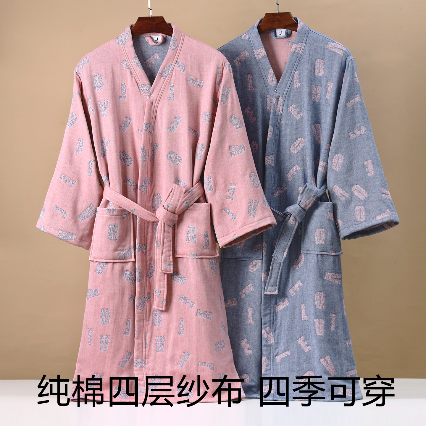 四季通用纯棉纱布浴袍全棉浴巾