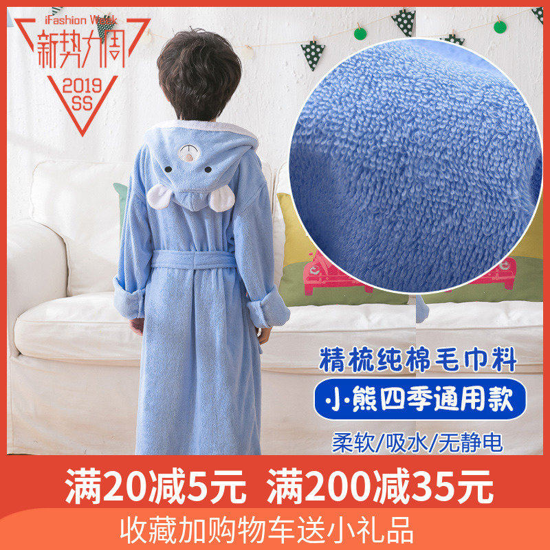 儿童浴袍纯棉毛巾料吸水游泳长款加厚男女童宝宝秋冬卡通速干浴衣|msdalam kategori rumah harian, tuala/tuala mandi/jubah mandi, skirt mandi/jubah mandi/jubah mandi - dari Buy2taobao.com untuk memberikan perkhidmatan ejen Taobao profesional membeli