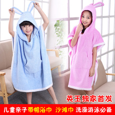 Peignoir jeune robes lapin éponge - Ref 601291 Image 15