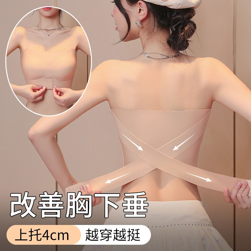 调整型无肩带大码防下垂薄款内衣