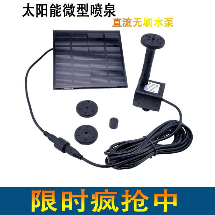 鱼菜共生系统设备阳台种菜水培无土栽培假山喷泉造景太阳能潜水泵在类目 宠物/宠物食品及用品, 水族世界, 鱼缸等水族设备, 潜水泵中 - 来自Buy2taobao.com提供专业的淘宝代购服务