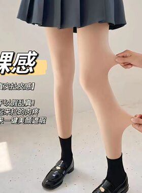 双层加厚光腿神器720针裤袜肉色丝袜均码自然裸感秋冬加绒打底裤