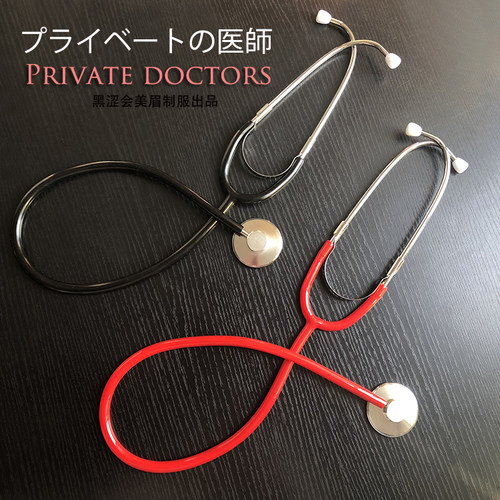 道具过家家派对红色听诊器
