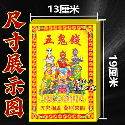 小满金五瑰钱单面彩印烫金万贝才来临张张一样特价批发300张划算