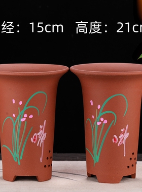 宜兴紫砂兰花盆陶瓷绿植花卉盆景盆多肉树桩花苗盆栽大号透气专用