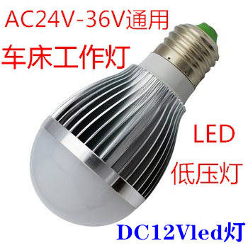 24V交流灯泡 36VLED灯 机床专用照明灯泡螺口机器设备节能灯5W 7W - 封面