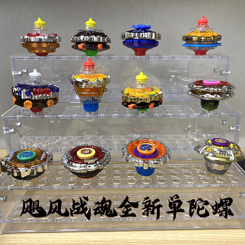 奥迪双钻飓风战魂陀螺清仓