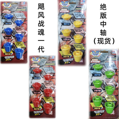 奥迪双钻一代中轴配件