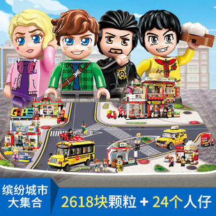 启蒙拼装积木缤纷城市观光的士游戏厅悦味轩启迪小学校巴校车1136