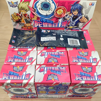 奥迪双钻飓风战魂入门系列烈风圣翼赤炼狂刀雷霆怒刀烈风光翼陀螺