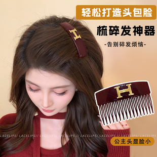 韩系字母H齿梳发夹女倒插梳碎发神器高颅顶侧边刘海夹子发卡头饰
